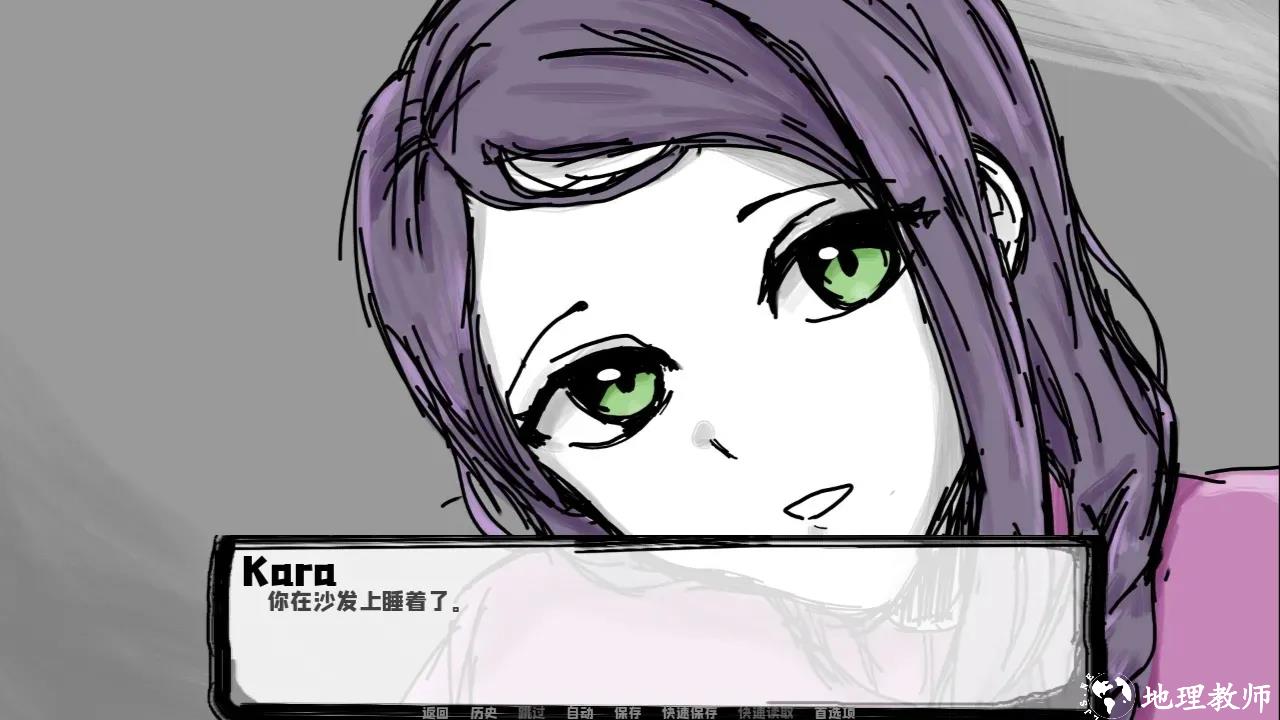 邻居不对劲官方版1