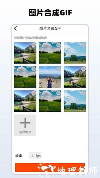 简单水印VIP解锁版3