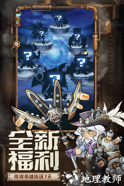 命运战歌官方版本2