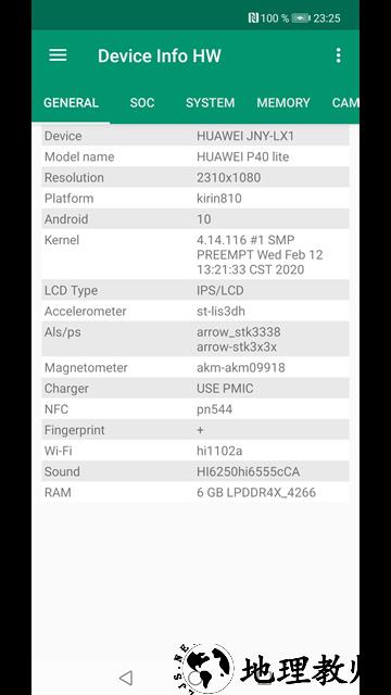 device info hw4