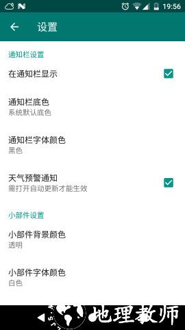 505天气1