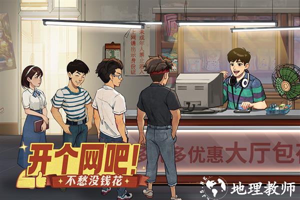 时光杂货店华为渠道服1