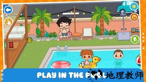 迷你家庭住宅汉化版2