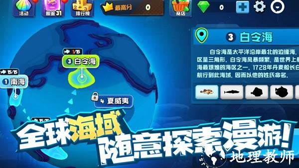 鱼吃鱼免登陆版1