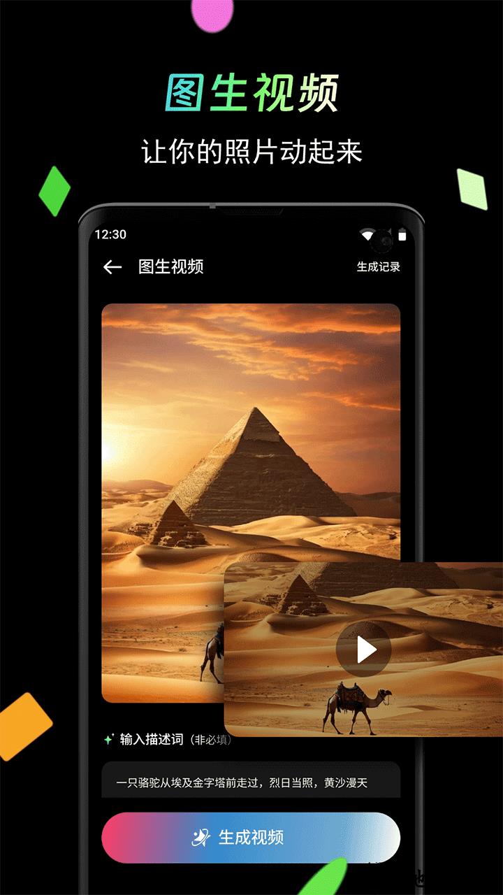 时光影音修复馆app2