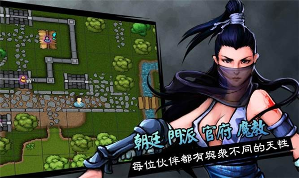 六扇门风云无限元宝版2