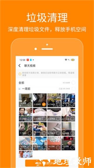 抖商虚拟助手1