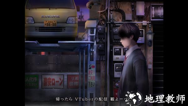 邪神沁音汉化版2