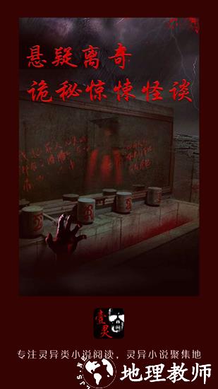 壹灵阅读1