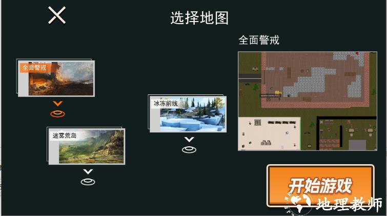 修勾三角洲官方正版1