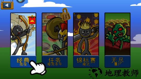 指尖跑车手机版4