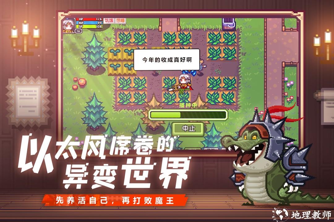 伊洛纳单机版3