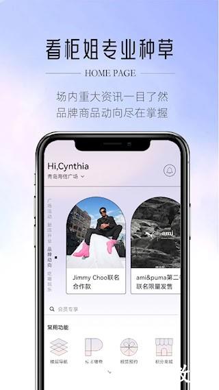 HiU-海信广场1
