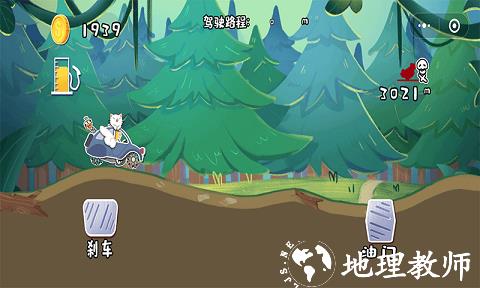 荒野飙客手游1