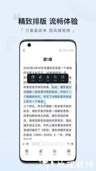 元阅读1