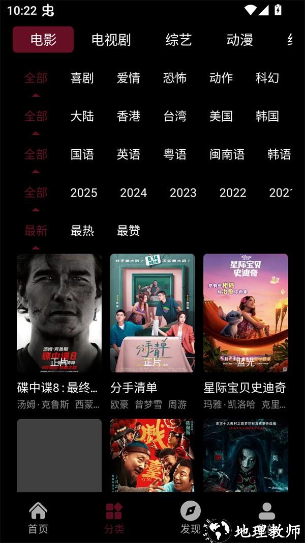 宝片视频免费追剧app1