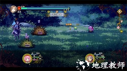 祛魅3格心6