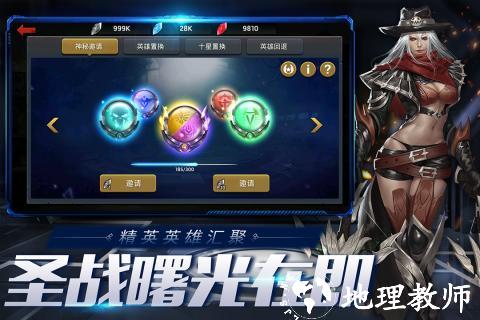 末日血战gm版1