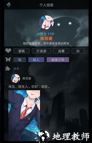 命运线完整版2