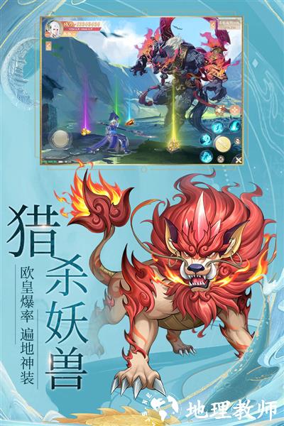 九州八荒录九游版5