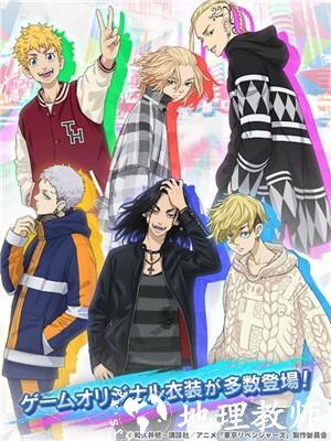 东京复仇者拼图复仇最新版4