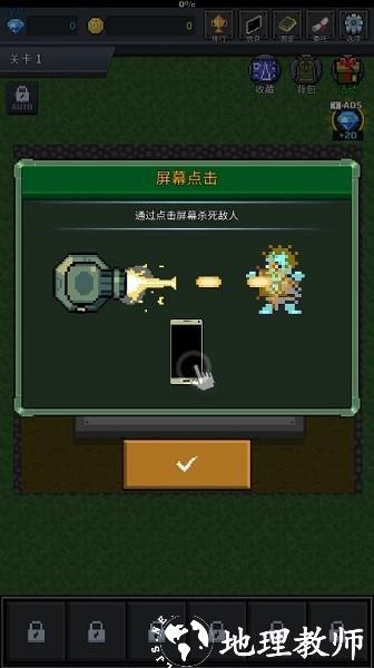 种植炮塔无限强化石版4