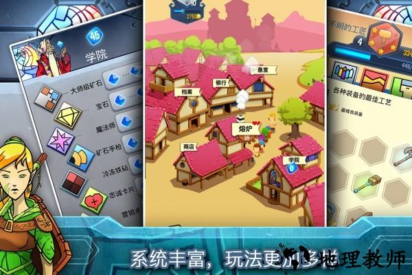 铁匠日记2官方版4