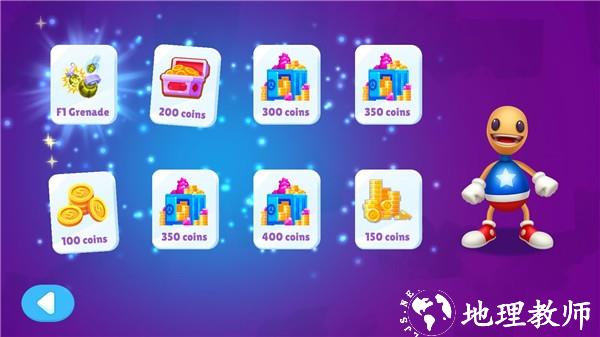 踢爆那哥们安卓版3