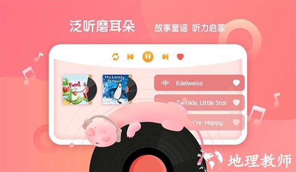 新东方小书童1