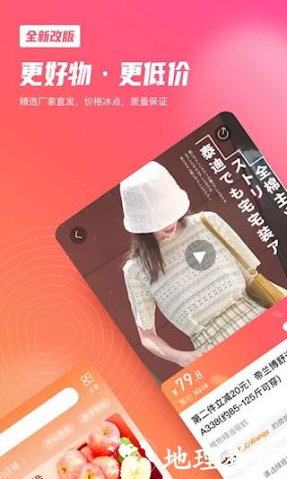 微折购1