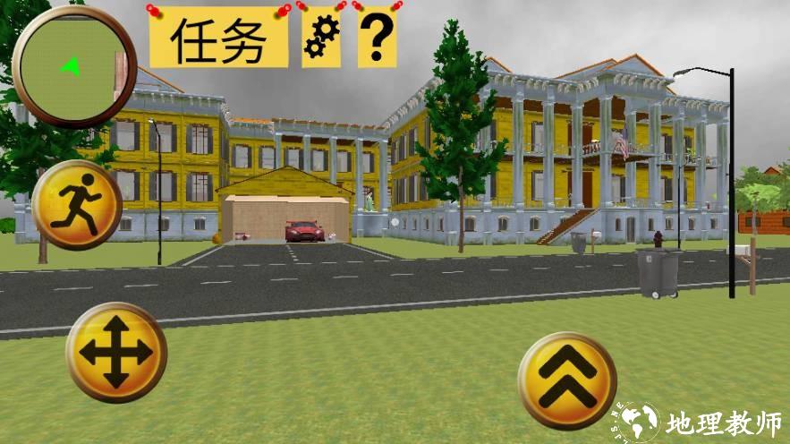 疯狂奶奶一家五口中文版3