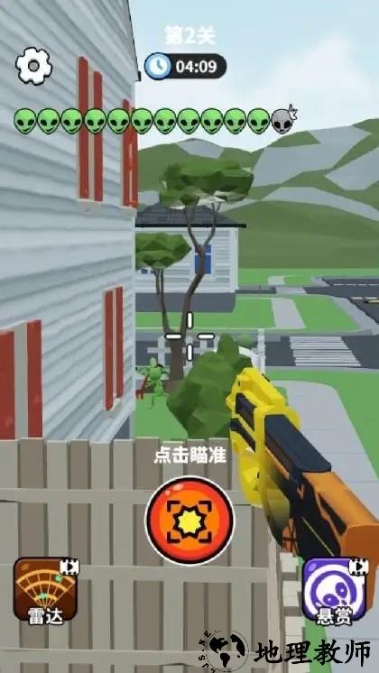 你狙我躲官方正版1