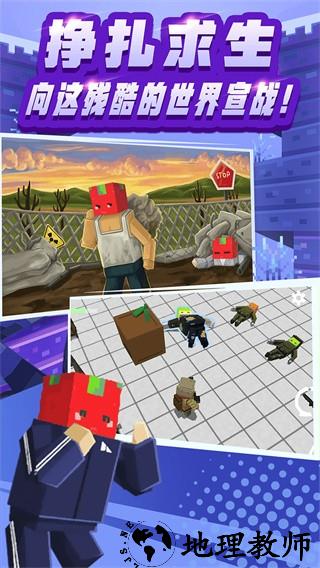 全民笑斗僵尸中文版1