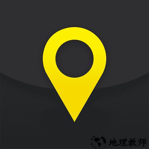万能定位王