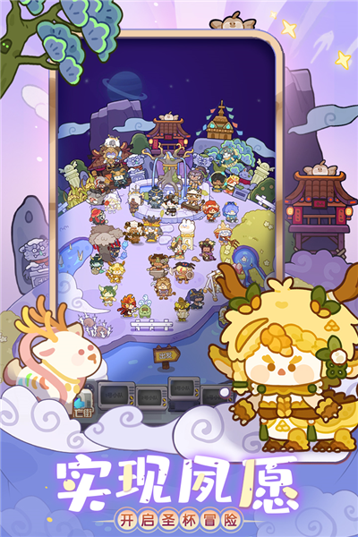 妙奇星球单机版3