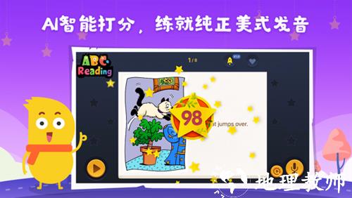 abc reading旧版本3