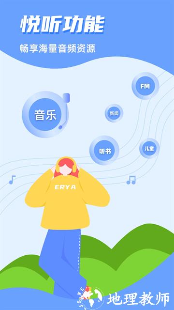 CarAuto智能互联2