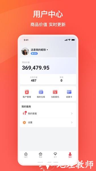 艾兴优选3