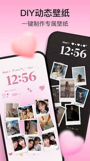 iScreen桌面小组件3