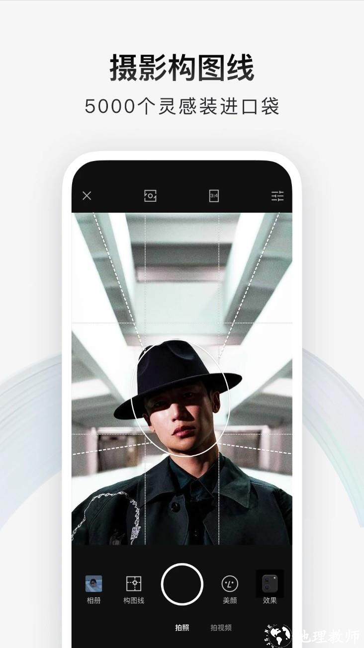 型影app1