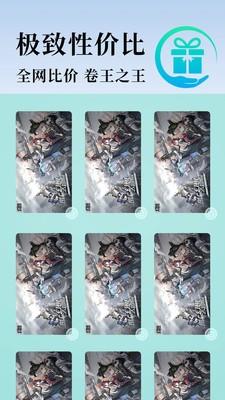 小黑云手机app4