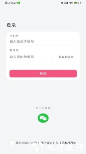 异趣英文绘本馆app2