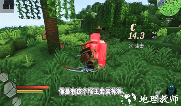 我的世界沉浸式战斗整合包4