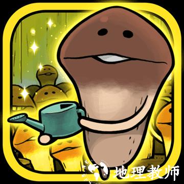 蘑菇花园手机版