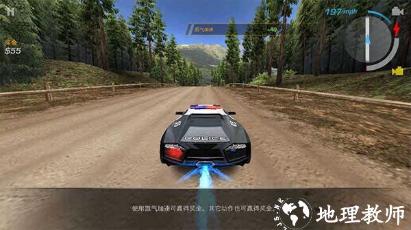 极品飞车14手机版2