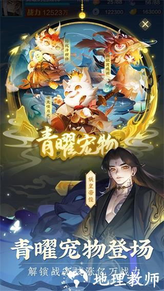 道友请留步折扣端2