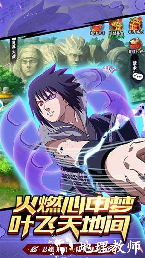 侍忍者内置菜单版4
