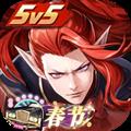 决战平安京最新版