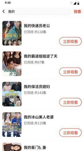 爱看剧场app1
