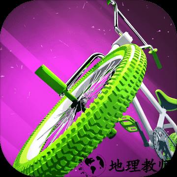 真实单车免费版